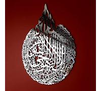 iwa concept Islamic Wall Art Ayatul Kursi Wooden Decor Large (65x50 cm) Islamic Decoration Muslim Gifts Islamic Calligraphy (Silver Acrylic Mirror)