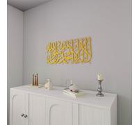 iwa concept La ilaha illallah Mohammad Rasulallah Metal Islamic Wall Art First Kalima,Islamic Ramadan Wall Decorations,Modern Muslim Housewarming Gift,Quran Wall Art (Gold, Large)