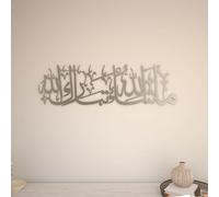 iwa concept MashAllah TabarakAllah Metal Islamic Wall Art | Quran Verse Arabic Calligraphy | Eid Decor | Islamic Ramadan Wall Decorations | Modern Muslim Housewarming Gift | (Large_Silver)