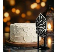 Iwa Concept Premium Ramadan Mubarak Cake Topper - Acrylic Arabic Calligraphy - Islamic Decor for Eid Al-Fitr, Iftar Parties, and Religious Celebrations - Elegant Dessert Decoration for Home & Gift