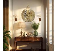iwa concept Shiny Metal Ayatul Kursi Islamic Wall Art | Ramadan Decorations | Surah Al Baqarah | Muslim Gift | Arabic Calligraphy | Quran Wall Art | (34.3" x 26.4" | 87 x 67 cm, Shiny Gold)