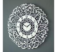 iwa concept Surah Al Ikhlas Metal Islamic Clock Wall Art | Islamic Ramadan Wall Decor | Modern Muslim Housewarming Gift | Arabic Calligraphy | Quran Wall Art (Silver, 19x19 inches (47.5x47.5 cm)