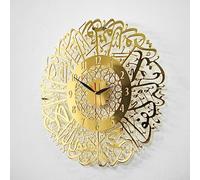 iwa concept Surah Al Ikhlas Shiny Metal Islamic Clock with Silent Mechanism | Islamic Ramadan Wall Decorations | Modern Muslim Housewarming Gift | Arabic Calligraphy | Quran Wall Art | (Shiny Gold)
