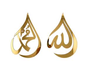 iwa concept Wooden Acrylic Allah (SWT), Mohammad (PBUH) Calligraphy Islamic Ramadan Wall Decorations Arabic Calligraphy Quran Wall Art (Gold, XLarge 30x20 inches)