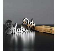 iwa concept | Wooden Acrylic Islamic Tabletop Decors | Ramadan Kareem and Eid Mubarak Decoration | Islamic Muslim Gifts | Ramadan Eid Decoration | (Eid Mubarak-3, Silver)