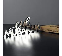 IWA CONCEPT | Wooden Acrylic Islamic Tabletop Decors | Ramadan Kareem and Eid Mubarak Decoration | Islamic Muslim Gifts | Ramadan Eid Decoration | (Eid Mubarak-6, Silver)
