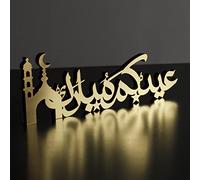 iwa concept | Wooden Acrylic Islamic Tabletop Decors | Ramadan Kareem and Eid Mubarak Decoration | Islamic Muslim Gifts | Ramadan Eid Decoration | (Eid Mubarak-1, Gold)