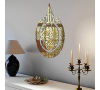 iwa concept Wooden Acrylic Multiple Pieces Ayatul kursi | Islamic Ramadan Wall Decorations | Modern Muslim Housewarming Gift | Arabic Calligraphy | Quran Wall Art (Large 31.5x23.6 inches, Gold)