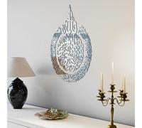 iwa concept Wooden Acrylic Multiple Pieces Ayatul kursi | Islamic Ramadan Wall Decorations | Modern Muslim Housewarming Gift | Arabic Calligraphy | Quran Wall Art (Large 31.5x23.6 inches, Silver)