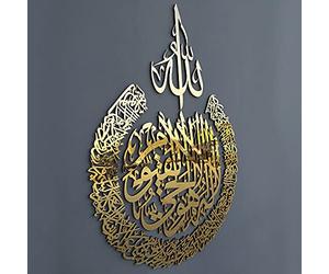 iwa concept Wooden Acrylic Multiple Pieces Ayatul kursi | Islamic Ramadan Wall Decorations | Modern Muslim Housewarming Gift | Arabic Calligraphy | Quran Wall Art (XLarge 47.2x35.5 inches, Gold)
