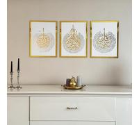 iwa concept Wooden Acrylic Set of Ayatul Kursi, Surah Al-Falaq and Surah Al-Nas, Ramadan Decoration, Eid Decor, Islamic Wall Decor (20 x 26 inches | 50 x 66 cm, Gold&Silver on White)