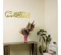 iwa concept Ya Allah Bless This Home Shiny Metal Islamic Wall Art | Barakah Dua for Ramadan | Quran Wall Art | Ramadan Decoration | Arabic Eid Gifts | (99 x 23 cm | 39'' x 9.1'' | Gold)