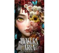 Iwakura Aria For Nintendo Switch (New & Sealed)