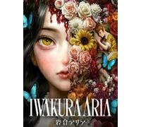 Iwakura Aria (PC) - Steam Key - GLOBAL