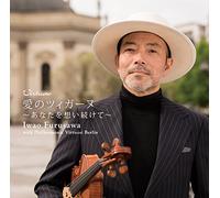 Iwao Furusawa - Ai No Tzigane Anata Wo Omoi Tsuzukete [Japan CD] HUCD-10189