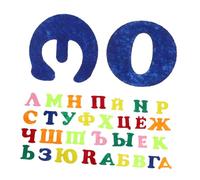 IWOWHERO Russian Alphabet Felt Sticker Kit for Preschool Maze Letter Wall Decals Educational Sticky Letters for Early Language Learning and Classroom Decoration