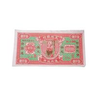 IXMLDAXD Money for ancestors， Ancestor Moneyjoss Paper Ghost Money Hell Bank Notes for Spirit The Qingming Festival Burning Sacrifice Articles-E(B)