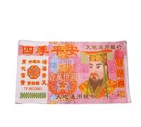 IXMLDAXD Money for ancestors， Ancestor Moneyjoss Paper Ghost Money Hell Bank Notes for Spirit The Qingming Festival Burning Sacrifice Articles-E(C)