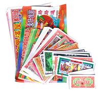 IXMLDAXD Money for ancestors， Chinese Incense Paper, Hell Money, Burning Strengthening Ties with Ancestbrings Good Luck/Multi Colored/1000 Sheets