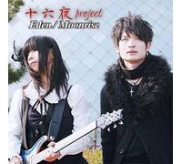 Izayoi Project - Eden / Moonrise [Japan CD] MJRD-10