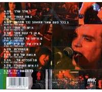 Izhar Ashdot - Live at the Hard Rock Cafe