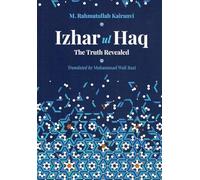 Izhar ul Haq: The Truth Revealed