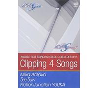 ‹@“®íŽmƒKƒ“ƒ_ƒ€SEED DESTINY Clipping 4 songs [DVD]