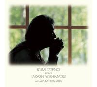 Izumi Tateno plays Takashi Yoshimatsu (Hybrid SACD)