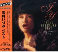 Izumi Yukimura - Best