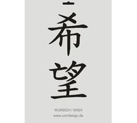 J-008 A4 Textile / Wall Stencil Japanese Wish