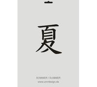J-047 A4 Textile/Wall Stencil Sign Japanese "Summer"