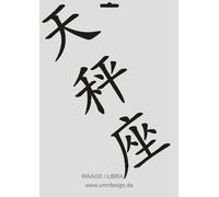 J-058 Textile / Wall Stencil Japanese Libra Design A4