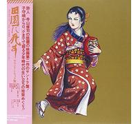 J.a.Caesar - Den-en Ni Shisu [Papersleeve] [Import]