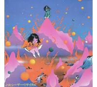 J A Caesar - Kokkyou Junreika