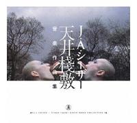 J.a.Seazer - Tenjo Sajiki Music Work Collec