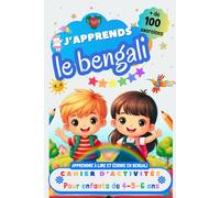 J’apprends le Bengali, Cahier d’activités pour enfants de 4, 5 et 6 ans: Plus de 100 exercices : Apprendre à lire et écrire en Bengali