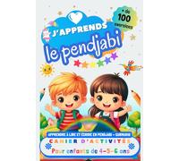 J’apprends le pendjabi : Cahier d’activités pour enfants de 4, 5 et 6 ans: Plus de 100 exercices : Apprendre à lire et écrire en pendjabi - gurmukhi