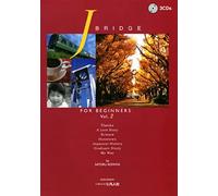 J.BRIDGE for Beginners vol.2