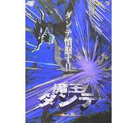 ƒjƒ…[ƒCƒ„[EƒCƒ”EƒRƒ“ƒT[ƒg 1985 [DVD]