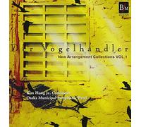 ƒjƒ…[EƒAƒŒƒ“ƒWEƒRƒŒƒNƒVƒ‡ƒ“ VOL.1 Šì‰ÌŒ€u¬’¹”„‚èvƒZƒŒƒNƒVƒ‡ƒ“