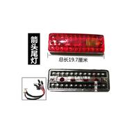 (J) Electric tricycle car rear taillight assembly Turn signal reverse lights