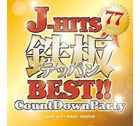 J-HITS TEPPAN BEST!! COUNT DOWN PARTY