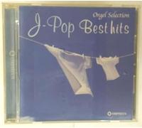 Instrumental - J-Pop Best Hit