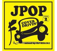 J-POP COVER DRIVINfVol.2 mixed by DJ HIROKI