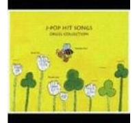 J-Pop Hit Songs Collection