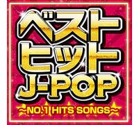 ベストヒットJ-POP ~NO.1 HITS SONGS~