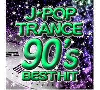 J-Pop Trance 90'S Best Hit