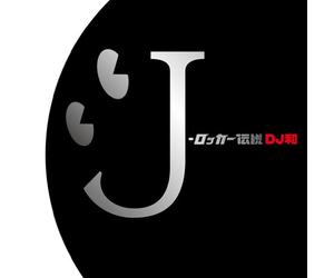 J-Rocker Densetsu 1 - DJ WA in No. 1 J-Rock Mix [Import]