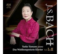 J・S・バッハ:平均律クラヴィア曲集 第1巻&第2巻