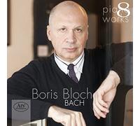 J. S. Bach - Toccata Bwv 912/Praeludie